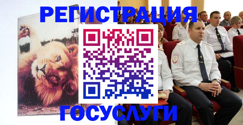 временная регистрация адрес в Кемеровской области